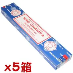 【204】SATYA ナグ チャンパ 5箱セット　1箱からOK!!のサムネイル