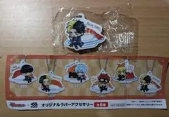 マッシュルMASHLE 　くら寿司　ビッくらポン　オリジナルラバーアクセサリー