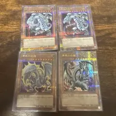 遊戯王 青眼の白龍 QCAC-JP021 4枚セット