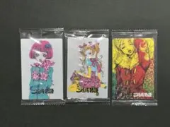 矢沢あい ツインウエハース ご近所物語 幸田実果子