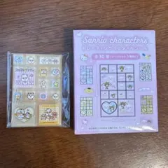 サンリオキャラクターズ　トレーディングミニタイルシール　コロコロクリリン