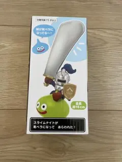 靴ベラフィギュア　スライムナイト