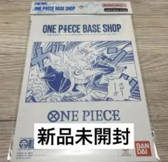 ONE PIECE BASESHOPリミテッドカードコレクションvol.1 ⑦