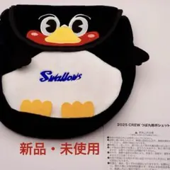 つば九郎芸術の秋:L型チャックポーチ さけび - メルカリ