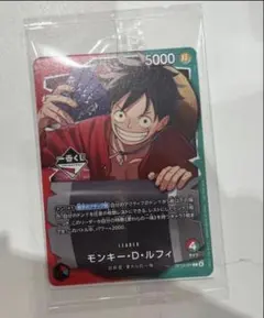 一番くじ ワンピース カードゲーム プロモ モンキー・D・ルフィ カード
