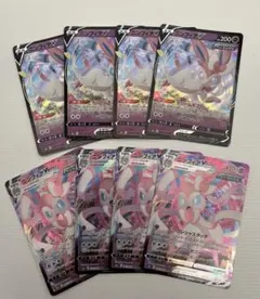 ポケモンカード　ニンフィアV RR 4枚　ニンフィアVMAX RRR 4枚