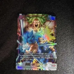 ドラゴンボールフュージョンワールド FB09-011 孫悟空：BR パラレル