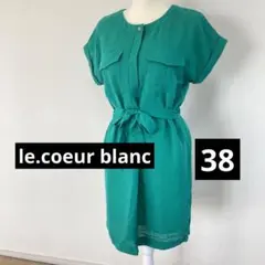 le.coeur blanc ルクールブラン　ワンピース　グリーン