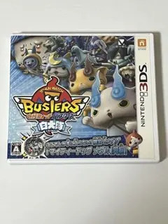 妖怪ウォッチバスターズ 白犬隊 3DS