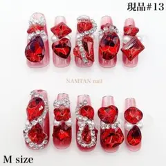【現品即納#13】赤いストーン装飾のネイルチップ Mサイズ 10個セットゴテゴテ