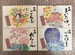 浅草今半　牛肉佃煮　4種セット