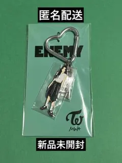 TWICE ENEMY カラビナ キーホルダー ミナ