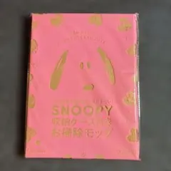 SNOOPY 収納ケース付き お掃除モップ