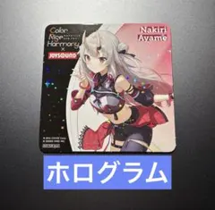 Item thumbnail for item 084a5cbd-fd85-4760-97de-7c50a7a85824