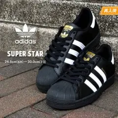 adidas SUPER STAR スニーカー