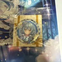 Item thumbnail for item 54257616-3109-4dad-b7fd-1b48f6b61c92