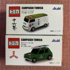 トミカ キャンペーントミカ 2種セット