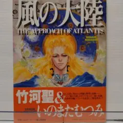 ART OF 迷宮都市 ART OF CITY IN LABYRINTH 小林誠 Post by 小林誠 2220 on X: コレが迷宮都市