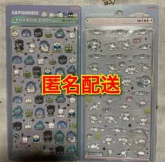 サンリオ ボンボンドロップミニ シール　はぴだんぶい　シナモン　2枚セット