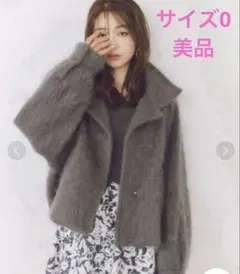 美品 スナイデル snidel シャギーミドルブルゾン