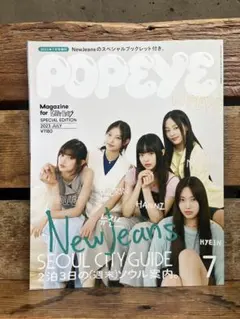 2026年最新】newjeans雑誌の人気アイテム - メルカリ