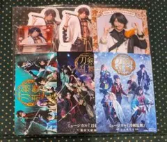 刀ミュ アニメイト フェア 特典 ブロマイド 江水 幕末 長曽祢