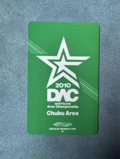 ダーツライブカード レアDARTSLIVE 新品未使用 DAC 北日本5 水色
