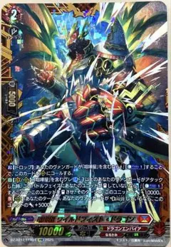 新生煉獄騎士団 ニードルクロー ドラゴン バディファイト - メルカリ