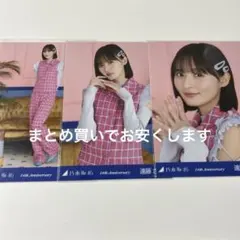 乃木坂46 遠藤さくら 生写真 14th anniversary 3種 コンプ
