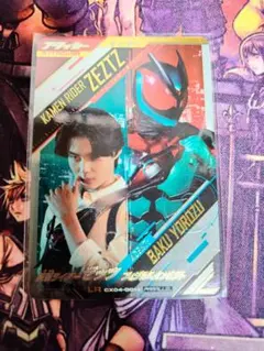 ガンバレジェンズ　仮面ライダーゼッツフィジカムインパクト LR CX04-001