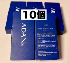 ADAN SILKシルクセラム