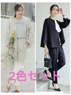 coca2点セットダブルクロスセットアップスーツ　【M】ネイビー、ライトグレー