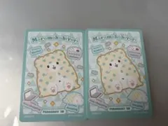 サンリオコレクターズカードプラス プロフィールを楽しむ まるもふびより