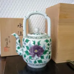 2026年最新】平安清昌の人気アイテム - メルカリ