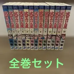 2025年最新】司敬の人気アイテム - メルカリ