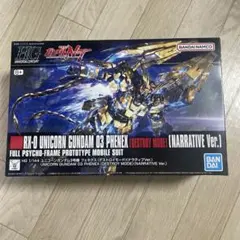 HGUC RX-0 ユニコーンガンダム3号機 フェネクス