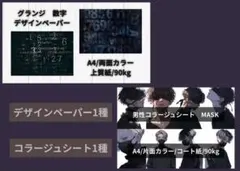 Item thumbnail for item 27f5e2d2-df4b-4f7e-8078-58a68088e1cc