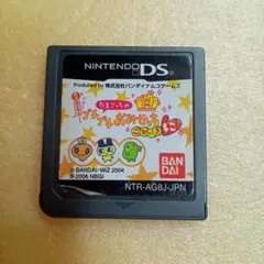 たまごっちのプチプチおみせっちごひーきに