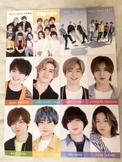 Hey!Say!JUMP 厚紙データカード