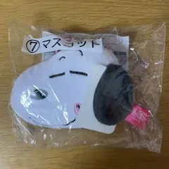 スヌーピー　1番くじ　マスコット