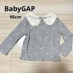 GAP 長袖カットソー リボン柄 フリル襟 グレー 95cm 秋服 春服