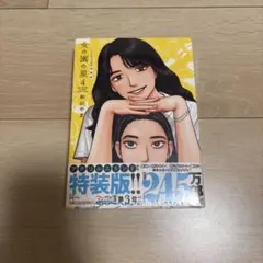 2025年最新】女の園の星 アクリルの人気アイテム - メルカリ