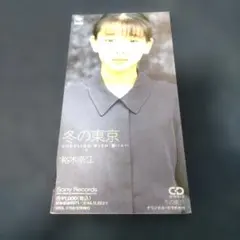 2026年最新】裕木奈江の人気アイテム - メルカリ