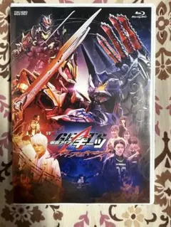 Vシネクスト 仮面ライダーギーツ ジャマトアウェイキング Blu-ray