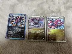 サザンドラ　まとめ売り3枚　プラズマ団