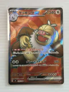 ざっきー様 リクエスト 3点 まとめ商品