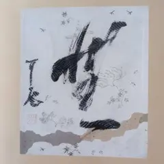 Item thumbnail for item ea077164-4e7d-4bfd-99c1-159b437fd348