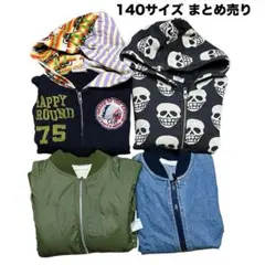 【お得セット】140サイズ ブルゾン アウター ジャンバー 通学