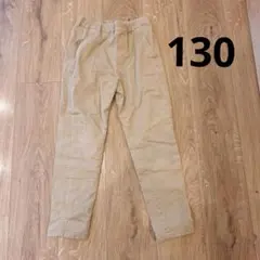 ユニクロ『130』パンツ