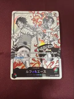 ワンピースカードゲーム ルフィ＆エース リーダーパラレル スタート